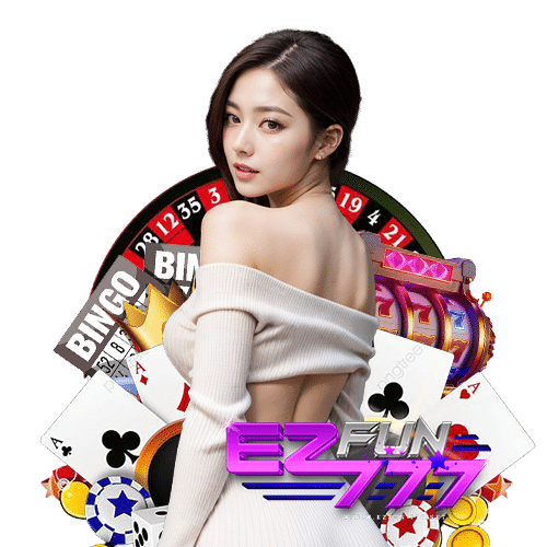ezfun777 เข้าสู่ระบบ